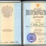 Диплом: Московский государственный социальный университет Министерства труда и социального развития РФ, 2004 — Белова Ю.А.