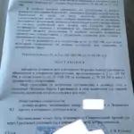 Решение 2 - Роганов Михаил Николаевич