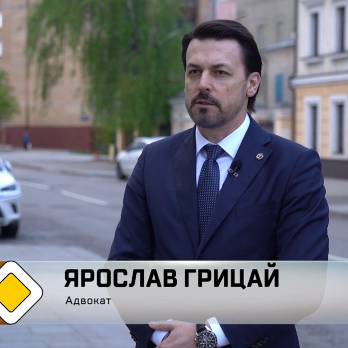 Грицай Ярослав Витальевич