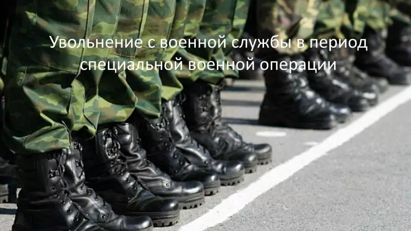 Адвокат Конашенко Павел Александрович объясняет: Досрочная демобилизация: как законно вернуться домой?
