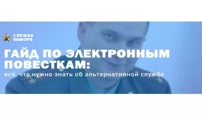 Юрист Костюков Илья Романович объясняет: Как подготовиться к электронной повестке