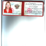 Удостоверение - Погожева Наталья Владимировна