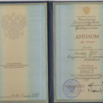 Диплом: Волгоградский государственный университет, 2000 — Якушенко Т.Ю.