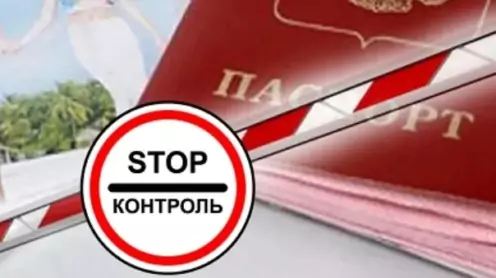 Порог долгов для ограничения выезда за границу