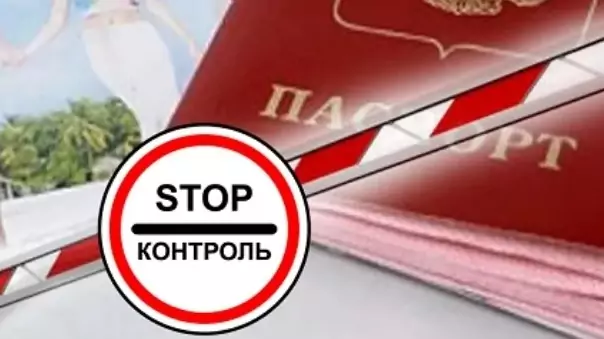 Юрист Рабиевская Юлия Викторовна объясняет: Порог долгов для ограничения выезда за границу