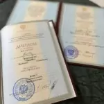 Диплом 2 - Тюнина Наталия Геннадьевна