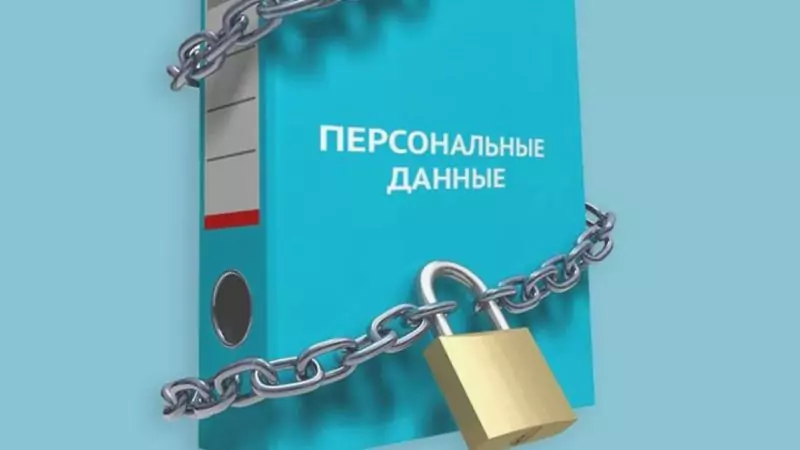 Юрист Скорняков Дмитрий Евгеньевич объясняет: Персональные данные. Какие штрафы за нарушение закона о ПД