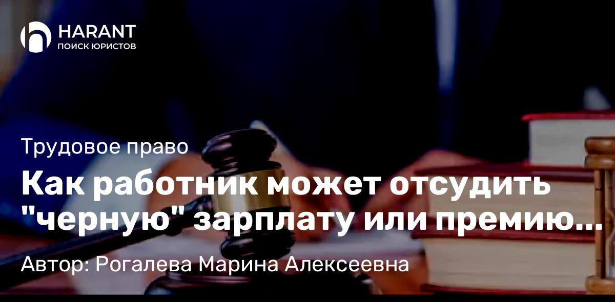 Адвокат Абрамочкин Евгений Викторович объясняет: Дачный участок и его использование в коммерческих целях