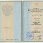 Диплом: Московский пограничный институт Федеральной службы безопасности Российской Федерации, 2005 — Безруков Д.П.