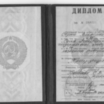 Диплом: Санкт-Петербургский государственный университет, 1994 — Буланов С.В.