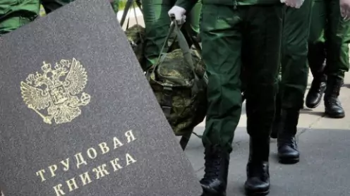 Возобновление трудового договора с мобилизованным работником