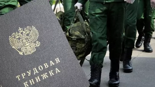 Адвокат Аушева Эвелина Валеровна объясняет: Возобновление трудового договора с мобилизованным работником