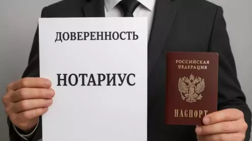 Можно ли оформить регистрацию или снятие с регистрационного учёта по доверенности