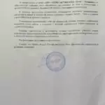 Решение 3 - Малюк Андрей Григорьевич