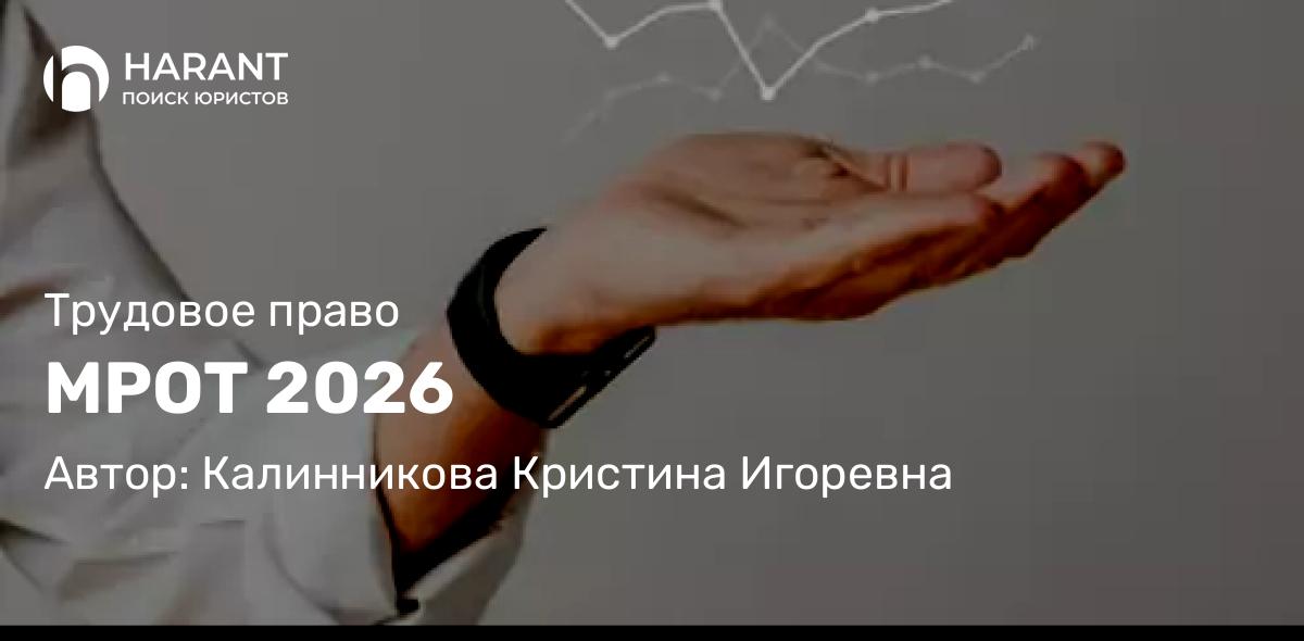 Адвокат Ватолин Александр Иванович объясняет: Чарджбэк: мошенники и реальность — как не попасть в ловушку «вторичного обмана» в 2026 году
