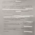 Постановление - Колонтай Дмитрий Владимирович