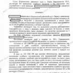 Определение 17 - Кашин Евгений Викторович