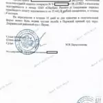 Определение 18 - Кашин Евгений Викторович