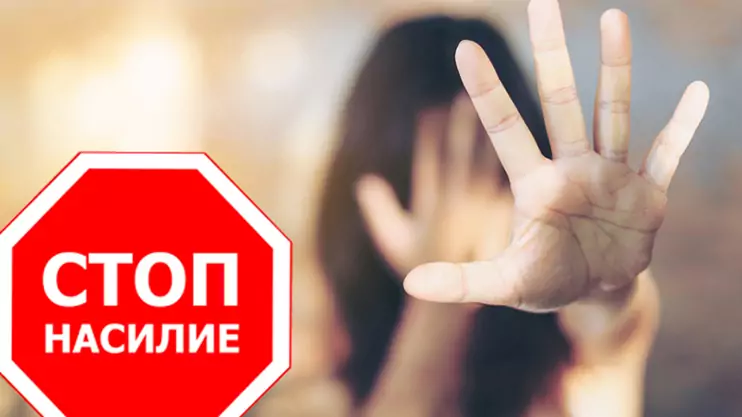 Адвокат Кодрян Ксения Севастьяновна объясняет: Какие права у людей, страдающих от домашнего насилия