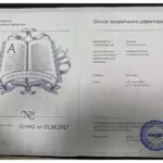 Повышение квалификации - Любимов Сергей Викторович