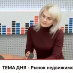 Тема дня 3 - Никифоренко Нина Андреевна