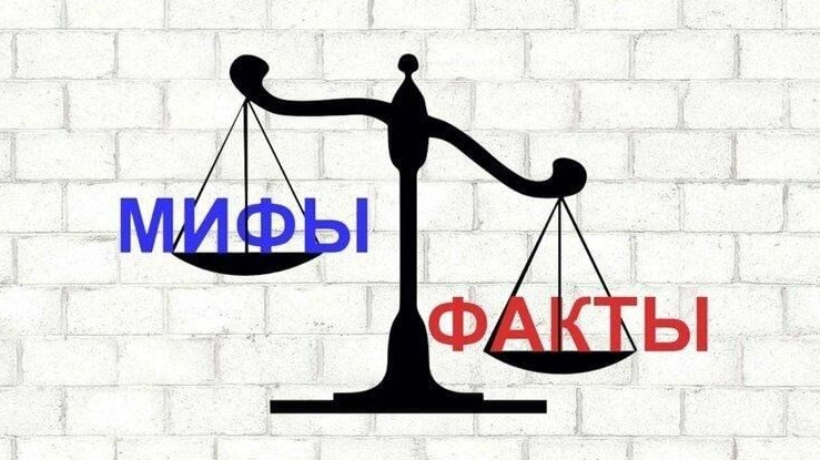Адвокат Кодрян Ксения Севастьяновна объясняет: Популярные мифы юриспруденции