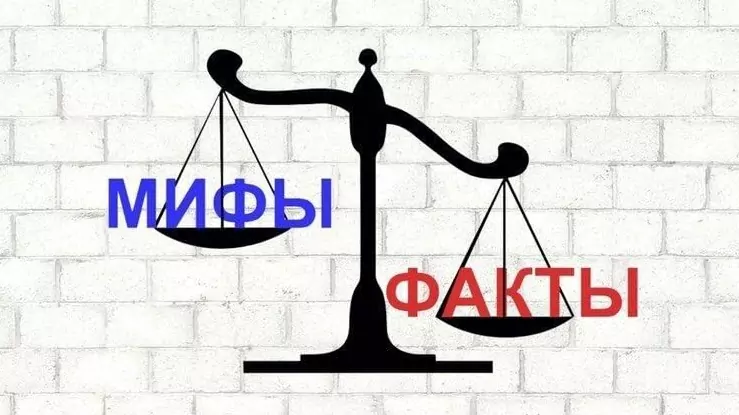 Адвокат Кодрян Ксения Севастьяновна объясняет: Популярные мифы юриспруденции