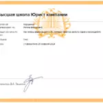 Как теперь взыскать долги - Кадушкина Регина Викторовна