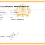 Как переиграть контрагента в суде - Кадушкина Регина Викторовна