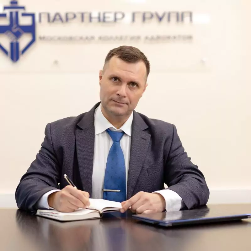 Абрамочкин Евгений Викторович