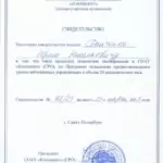 ПК 23 - Данченко Юрий Николаевич