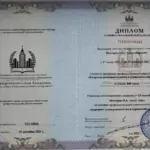 Диплом - Нестеров Олег Александрович