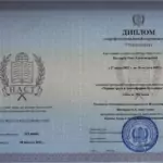 Диплом 3 - Нестеров Олег Александрович