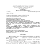 Решение - Егоров Андрей Александрович