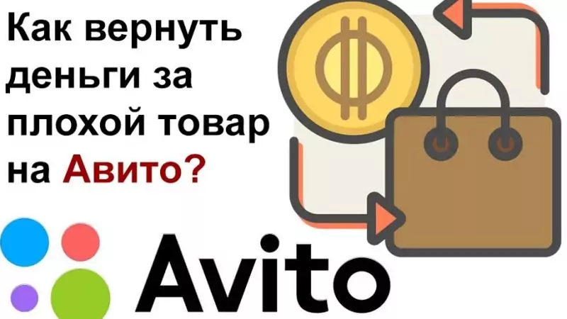 Юрист Жидко Сергей Владимирович объясняет: Как взыскать деньги с продавца на Авито