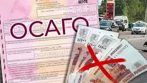 Памятка по страховому случаю с ОСАГО