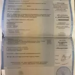 Диплом-1 - Чахирова Екатерина Викторовна