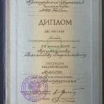 23 - Арушанов Вячеслав Рафаилович