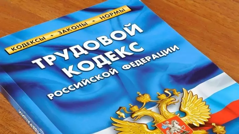 Юрист Жидко Сергей Владимирович объясняет: Расторжение трудового договора по соглашению сторон: плюсы