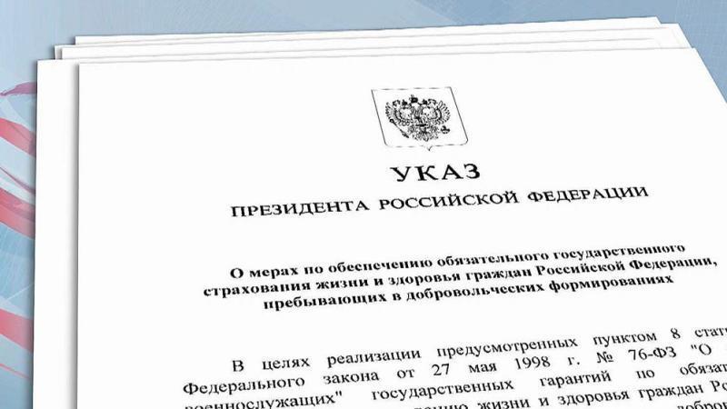 Юрист Жидко Сергей Владимирович объясняет: Как правильно подать заявление на добровольную мобилизацию
