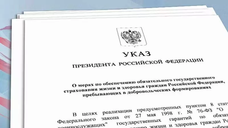 Юрист Жидко Сергей Владимирович объясняет: Как правильно подать заявление на добровольную мобилизацию