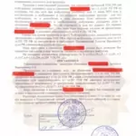 Решение 2 - Баранников Андрей Николаевич