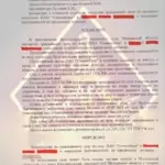 Решение - Баранников Андрей Николаевич