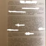 Решение 2 - Роганов Михаил Николаевич