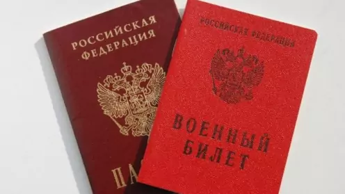 Как правильно обжаловать невыдачу военного билета