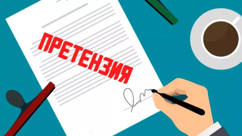 Юрист Жидко Сергей Владимирович объясняет: Как правильно написать претензию продавцу