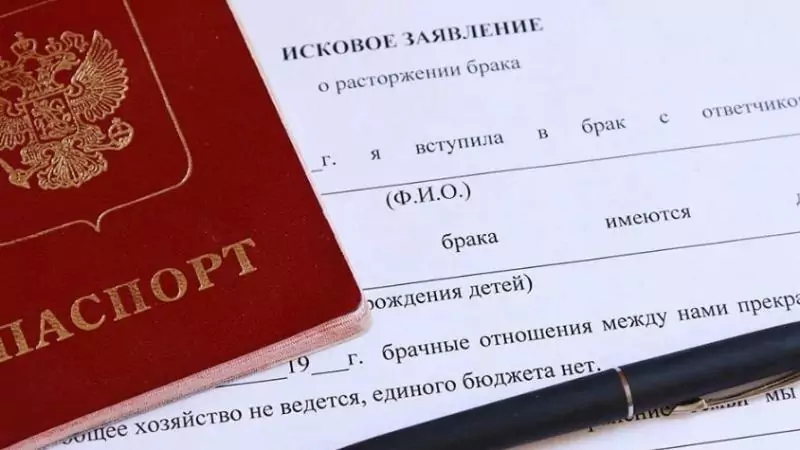 Юрист Жидко Сергей Владимирович объясняет: Как подать заявление о разводе