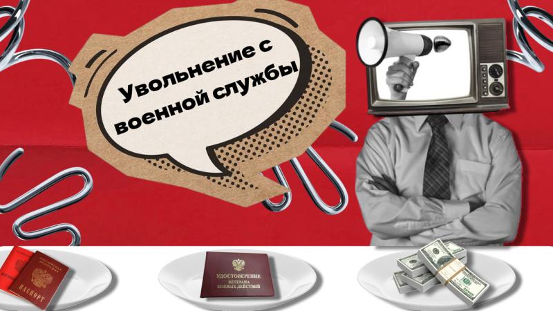Юрист Жидко Сергей Владимирович объясняет: Как правильно подать рапорт на увольнение из зоны СВО