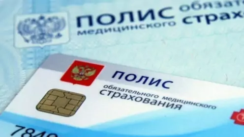 Медицинская страховка: покрытие расходов и лечение