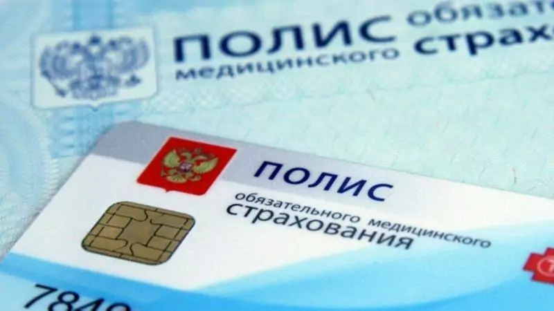 Юрист Жидко Сергей Владимирович объясняет: Медицинская страховка: покрытие расходов и лечение